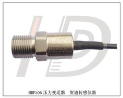 車間專用壓力變送器低價(jià)促銷 高品質(zhì)傳感器，高效穩(wěn)定適用全場景